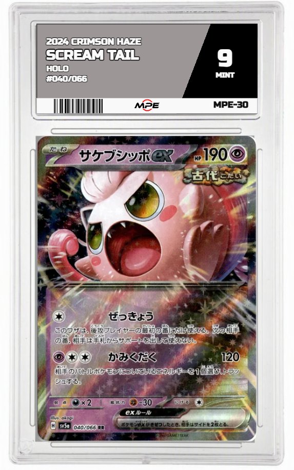 2024 CRIMSON HAZE HOLO #040/066 SCREAM TAIL MPE 9 MINT — graded card auctioned from the MPE vault