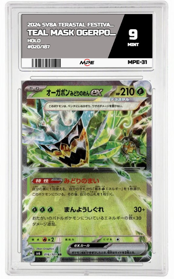 2024 SV8A TERASTAL FESTIVAL EX HOLO #020/187 TEAL MASK OGERPON EX MPE 9 MINT — graded card auctioned from the MPE vault
