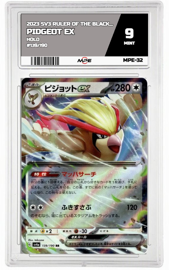 2023 SV3 RULER OF THE BLACK FLAME HOLO #139/190 PIDGEOT EX MPE 9 MINT — graded card auctioned from the MPE vault