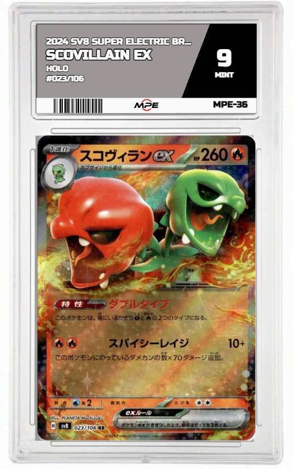 2024 SV8 SUPER ELECTRIC BREAKER HOLO #023/106 SCOVILLAIN EX MPE 9 MINT — graded card auctioned from the MPE vault