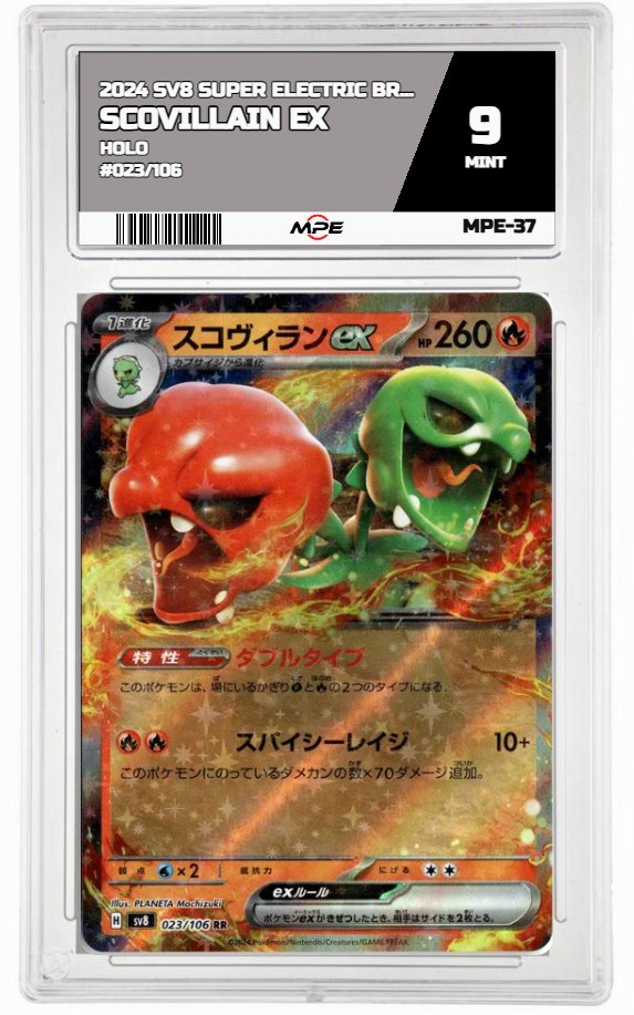 2024 SV8 SUPER ELECTRIC BREAKER HOLO #023/106 SCOVILLAIN EX MPE 9 MINT — graded card auctioned from the MPE vault