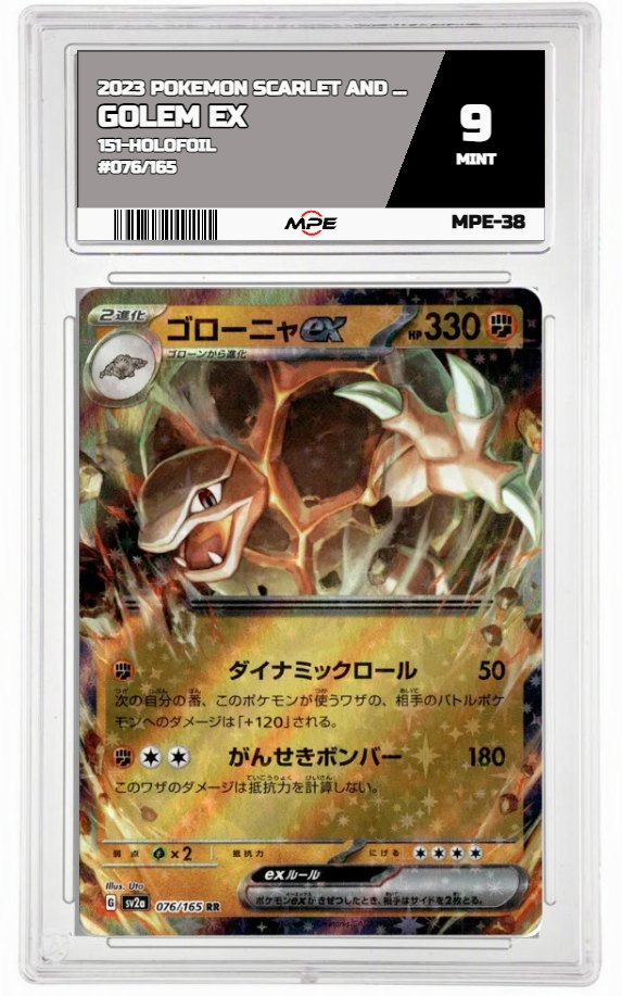 2023 POKEMON SCARLET AND VIOLET 151-HOLOFOIL #076/165 Golem EX MPE 9 MINT — graded card auctioned from the MPE vault