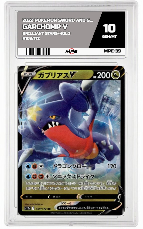 2022 POKEMON SWORD AND SHIELD BRILLIANT STARS-HOLO #109/172 GARCHOMP V MPE 10 GEM/MT — graded card auctioned from the MPE vault