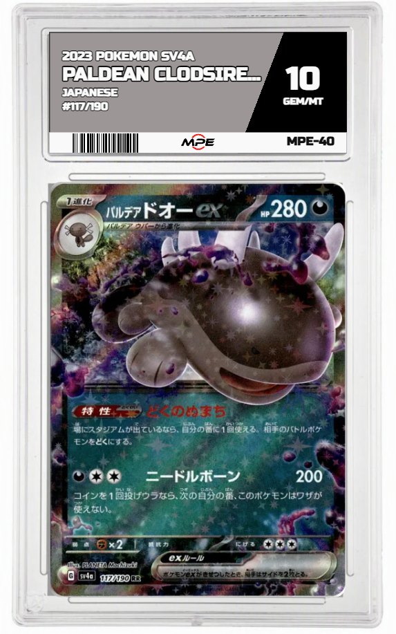 2023 POKEMON SV4A JAPANESE #117/190 PALDEAN CLODSIRE EX MPE 10 GEM/MT — graded card auctioned from the MPE vault