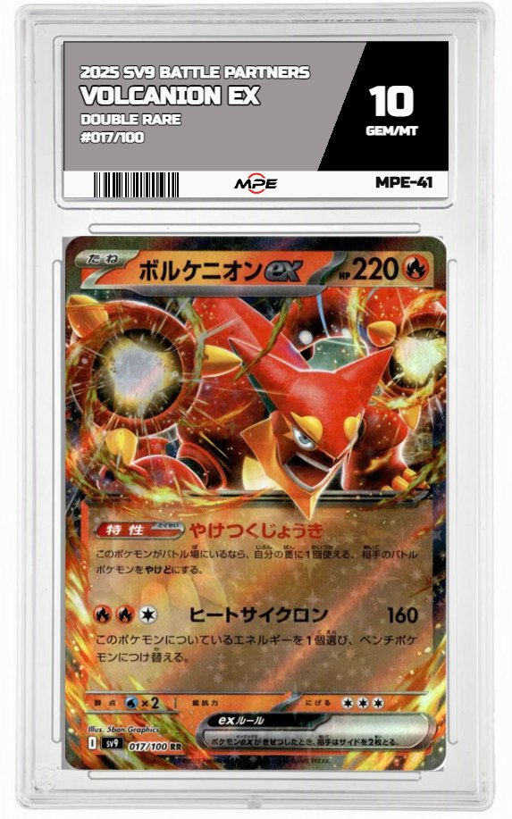 2025 SV9 BATTLE PARTNERS Double Rare #017/100 VOLCANION EX MPE 10 GEM/MT — graded card auctioned from the MPE vault