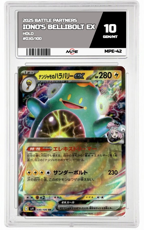 2025 BATTLE PARTNERS HOLO #030/100 IONO'S BELLIBOLT EX MPE 10 GEM/MT — graded card auctioned from the MPE vault