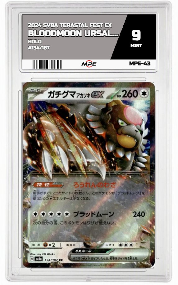 2024 SV8A TERASTAL FEST EX HOLO #134/187 BLOODMOON URSALUNA EX MPE 9 MINT — graded card auctioned from the MPE vault