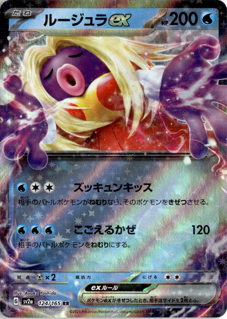2023 Pokemon Scarlet And Violet Jynx EX graded slab