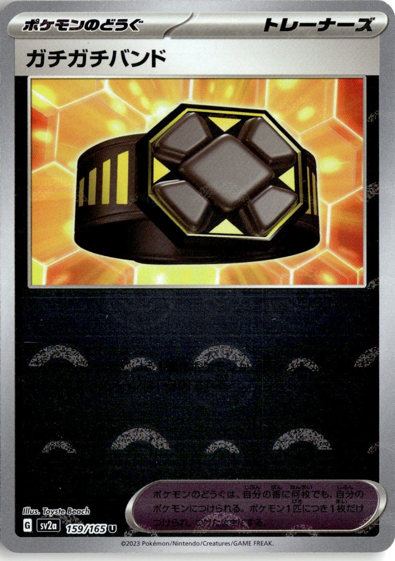 Rigid Band graded slab