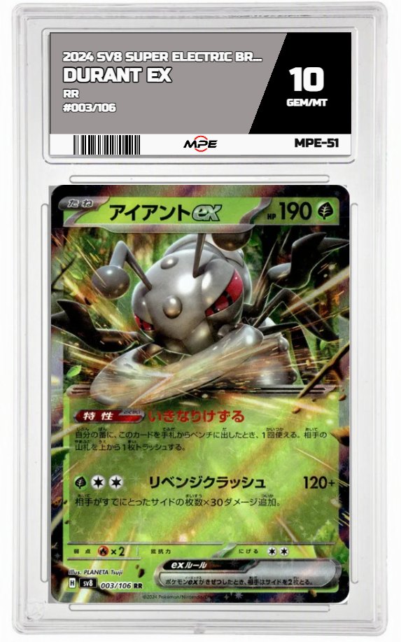 2024 SV8 SUPER ELECTRIC BREAKER RR #003/106 DURANT EX MPE 10 GEM/MT — graded card auctioned from the MPE vault