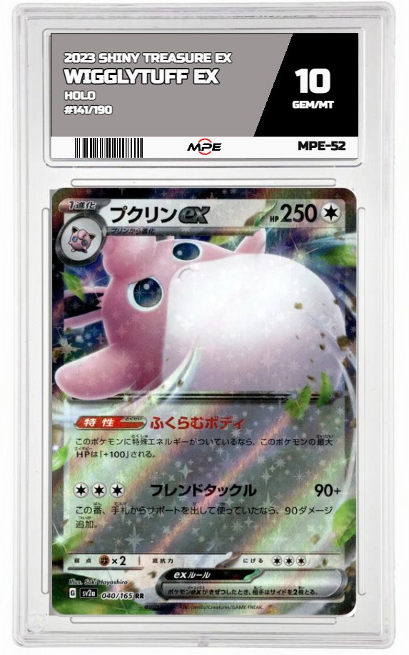2023 SHINY TREASURE EX HOLO #141/190 WIGGLYTUFF EX MPE 10 GEM/MT — graded card auctioned from the MPE vault