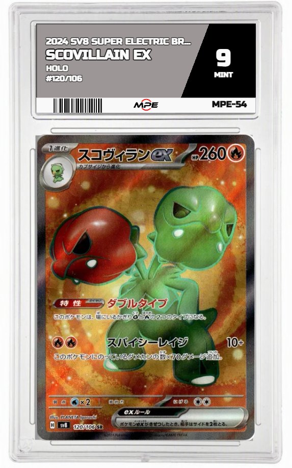 2024 SV8 SUPER ELECTRIC BREAKER HOLO #120/106 SCOVILLAIN EX MPE 9 MINT — graded card auctioned from the MPE vault