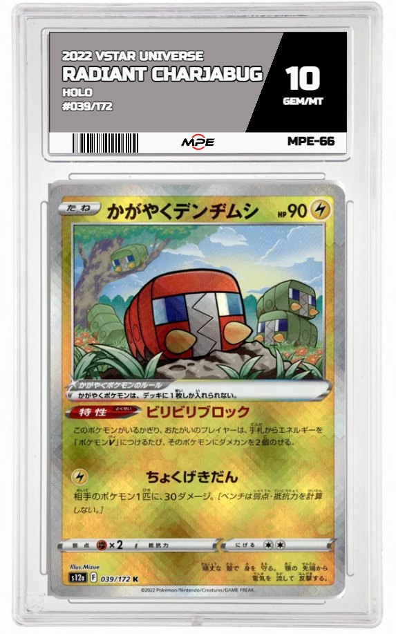 2022 VSTAR UNIVERSE HOLO #039/172 RADIANT CHARJABUG MPE 10 GEM/MT — graded card auctioned from the MPE vault