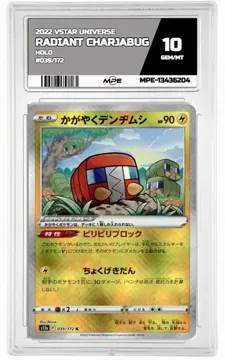 2022 VSTAR UNIVERSE HOLO #039/172 RADIANT CHARJABUG MPE 10 GEM/MT — graded card up for auction