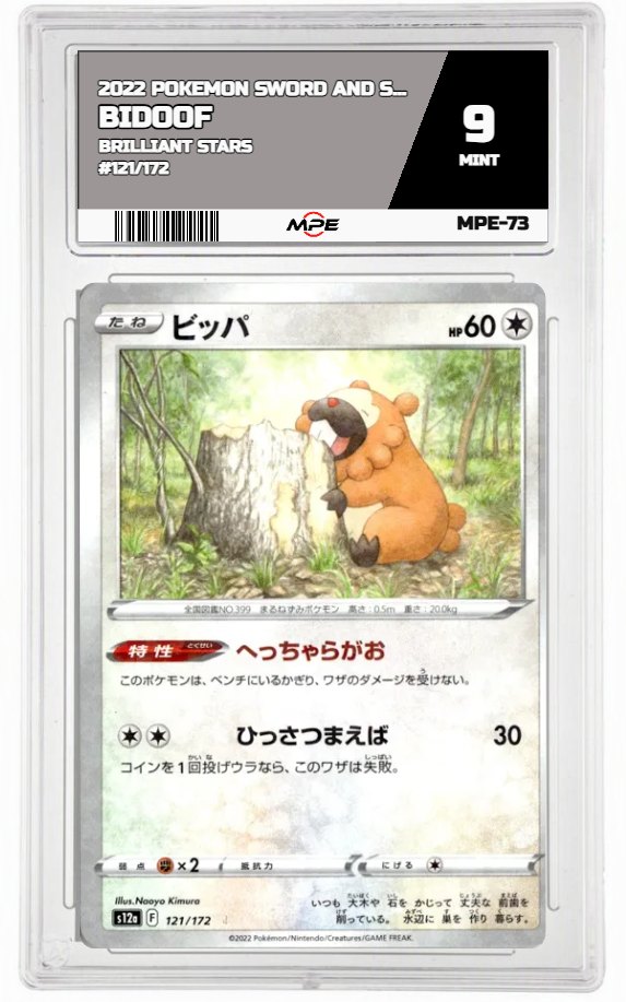 2022 POKEMON SWORD AND SHIELD BRILLIANT STARS #121/172 BIDOOF MPE 9 MINT — graded card auctioned from the MPE vault