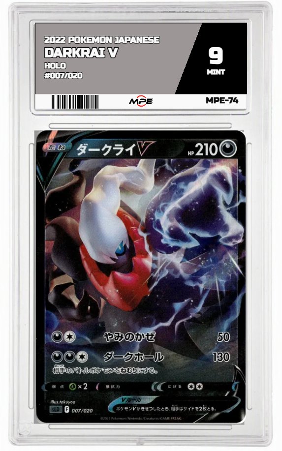 2022 POKEMON JAPANESE HOLO #007/020 DARKRAI V MPE 9 MINT — graded card auctioned from the MPE vault