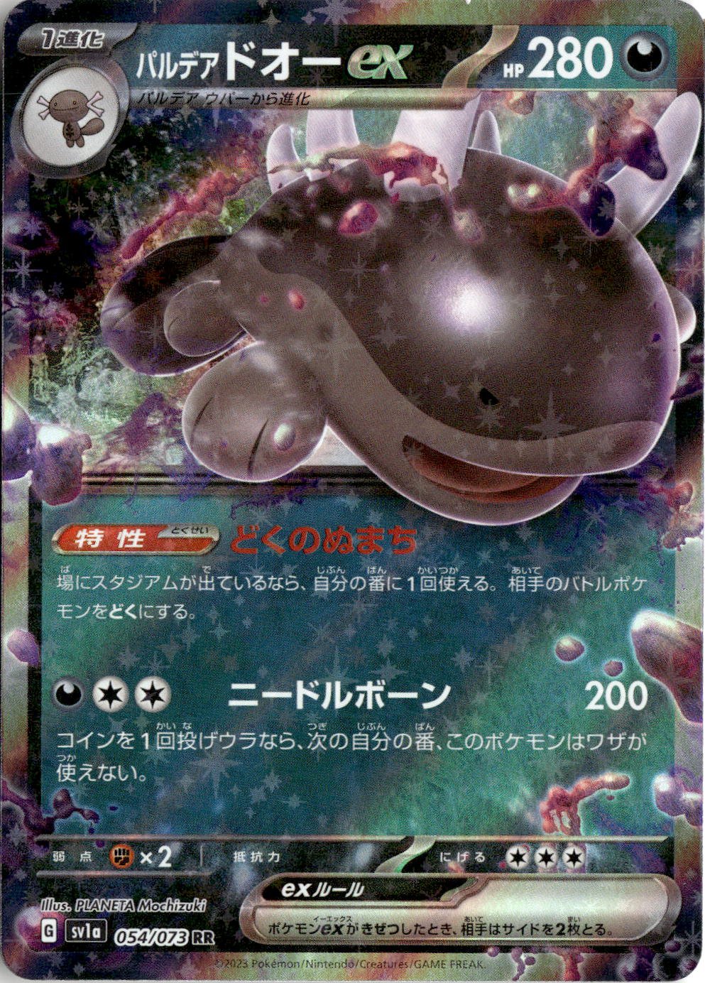 2023 Pokemon Sv4A Paldean Clodsire Ex graded slab