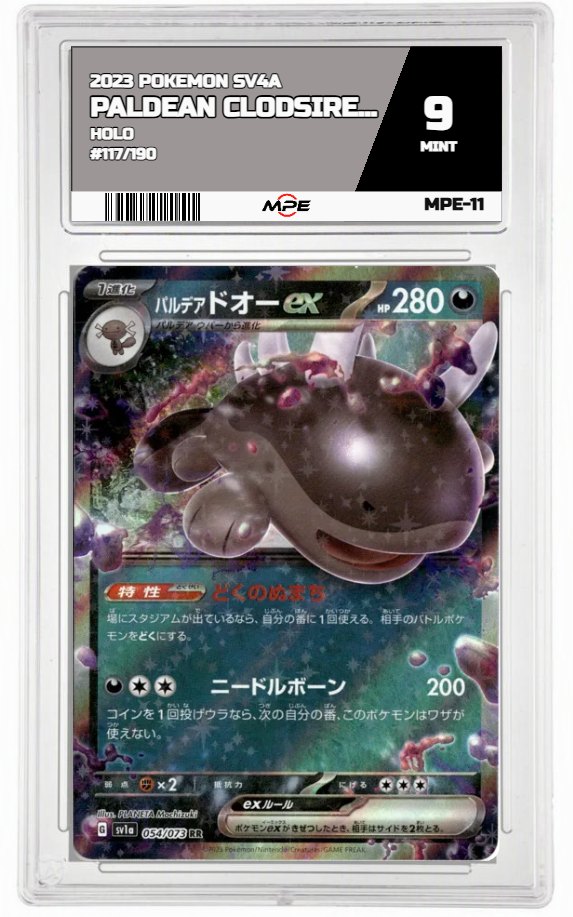 2023 POKEMON SV4A HOLO #117/190 PALDEAN CLODSIRE EX MPE 9 MINT — graded card auctioned from the MPE vault