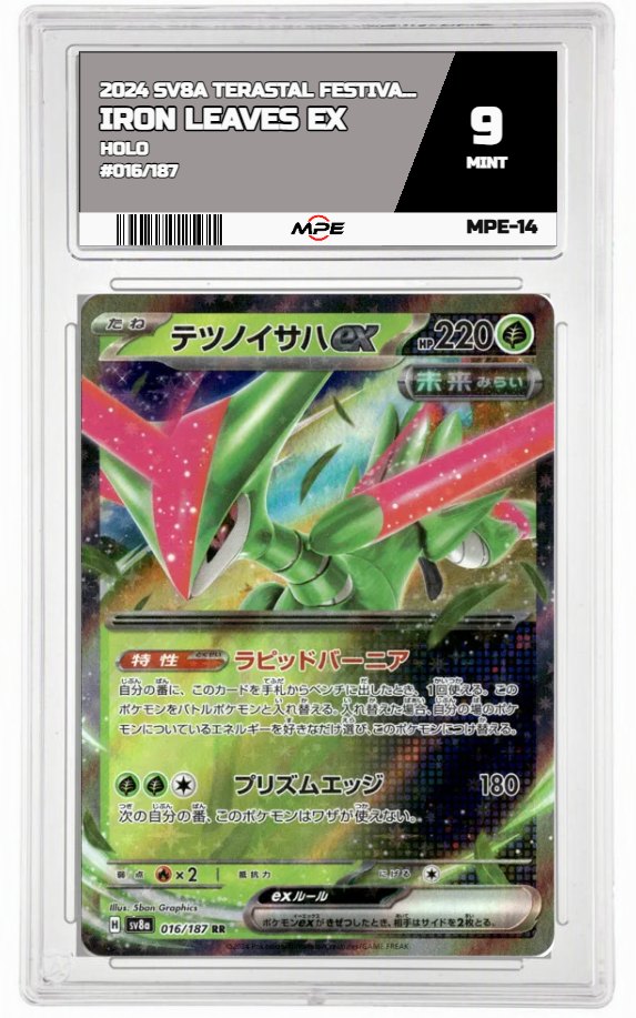 2024 SV8A TERASTAL FESTIVAL EX HOLO #016/187 IRON LEAVES EX MPE 9 MINT — graded card auctioned from the MPE vault