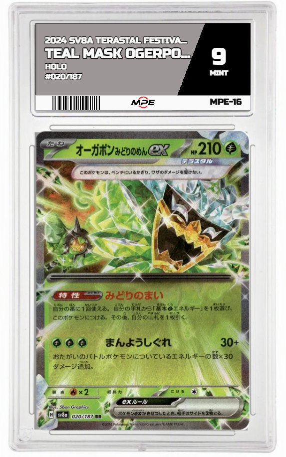 2024 SV8A TERASTAL FESTIVAL EX HOLO #020/187 TEAL MASK OGERPON EX MPE 9 MINT — graded card auctioned from the MPE vault