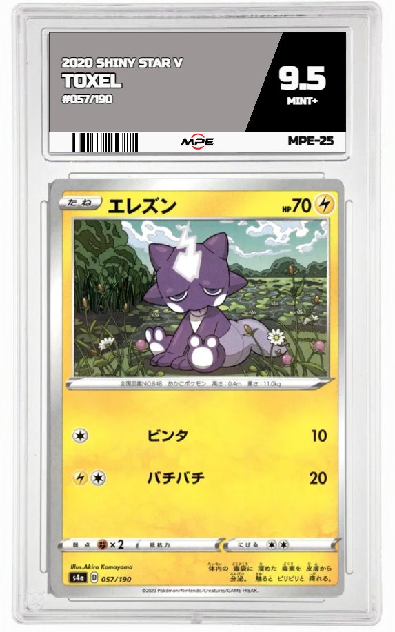 2020 SHINY STAR V #057/190 TOXEL MPE 9.5 MINT+ — graded card auctioned from the MPE vault