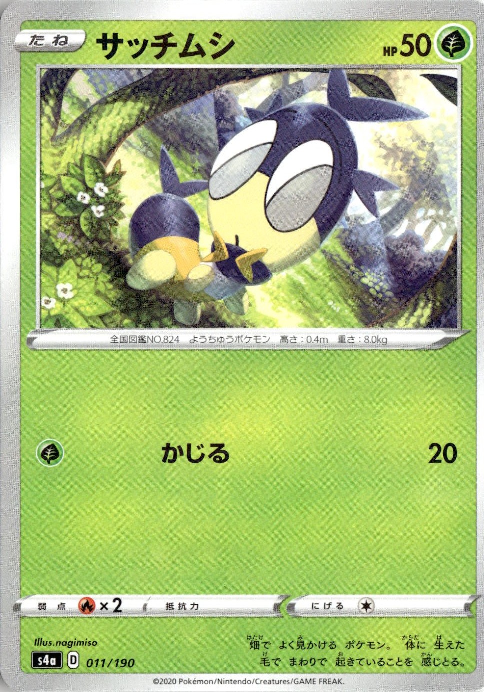 2020 Shield Blipbug graded slab