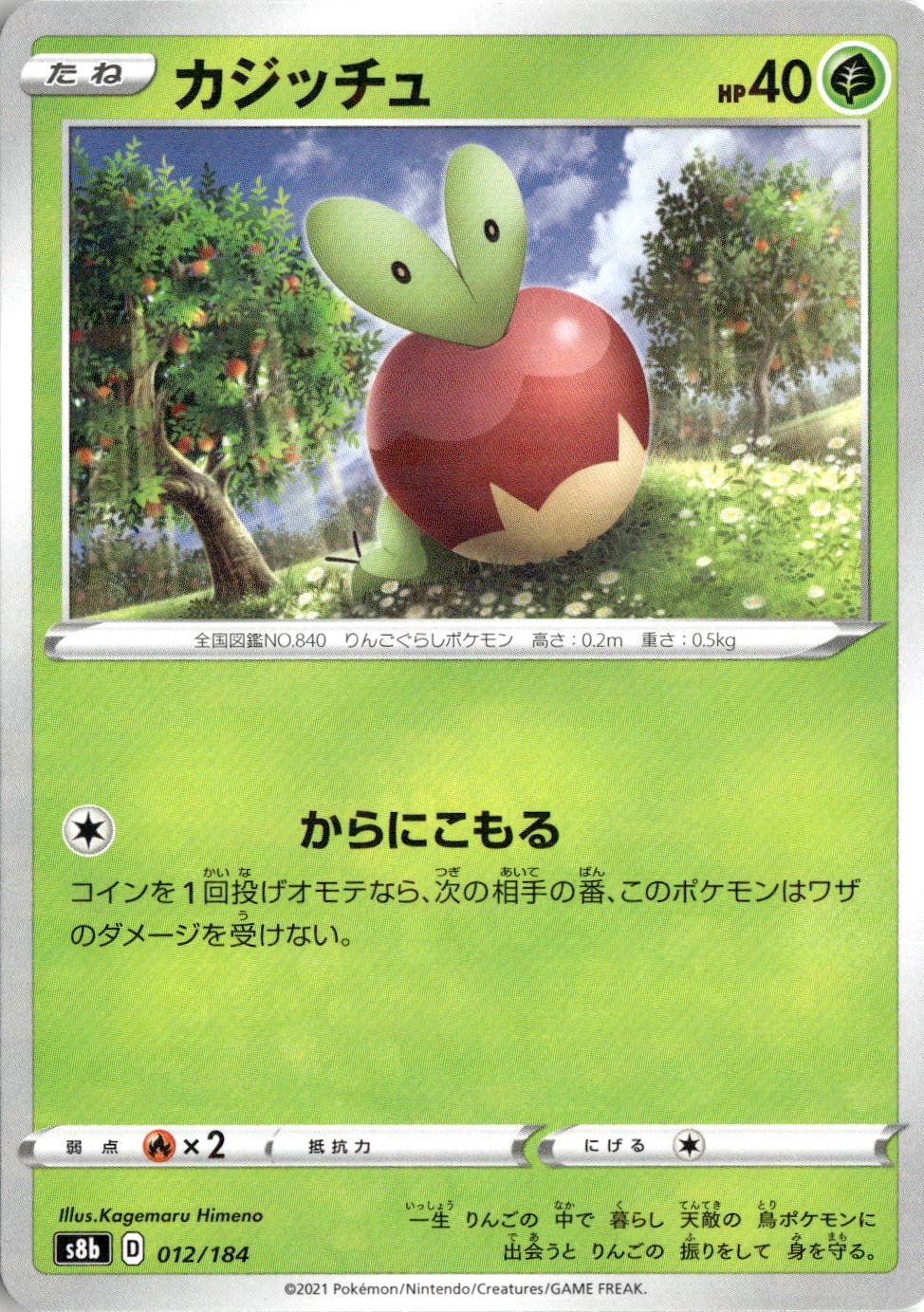 2024 Pokemon Scarlet And Violet Applin graded slab