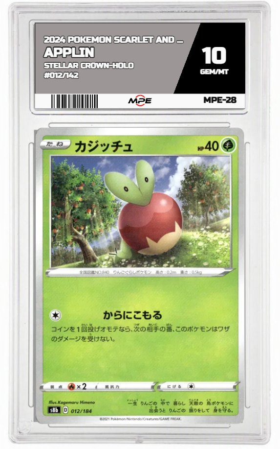 2024 POKEMON SCARLET AND VIOLET STELLAR CROWN-HOLO #012/142 Applin MPE 10 GEM/MT — graded card auctioned from the MPE vault