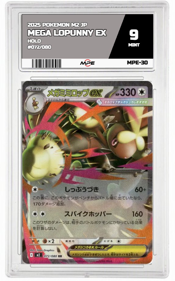 2025 POKEMON M2 JP HOLO #072/080 MEGA LOPUNNY EX MPE 9 MINT — graded card auctioned from the MPE vault
