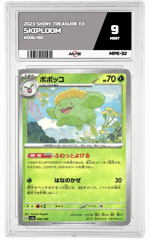 2023 SHINY TREASURE EX #006/190 SKIPLOOM MPE 9 MINT — graded card auctioned from the MPE vault