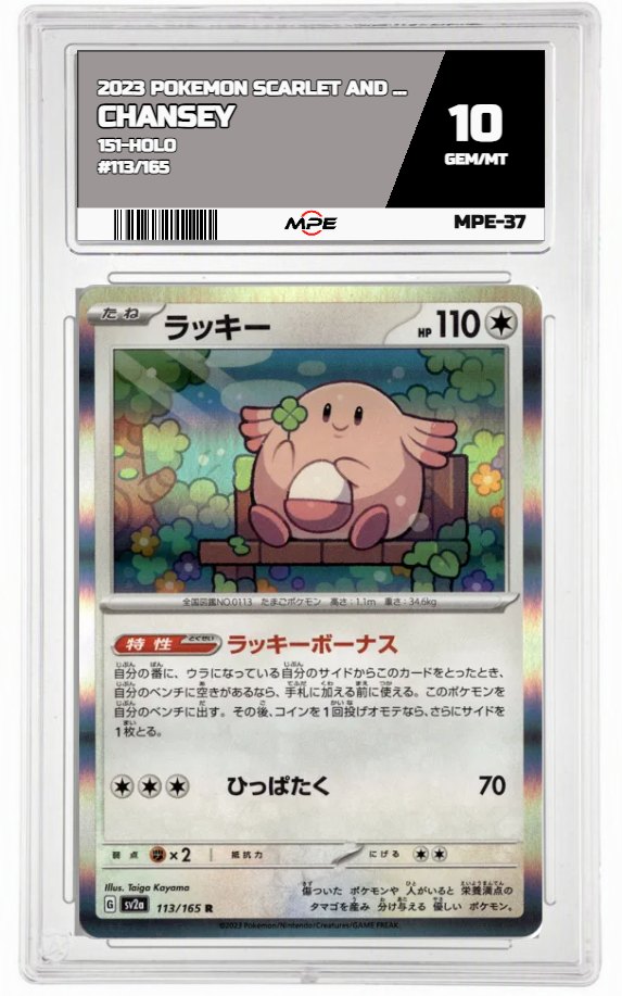 2023 POKEMON SCARLET AND VIOLET 151-HOLO #113/165 Chansey MPE 10 GEM/MT — graded card auctioned from the MPE vault