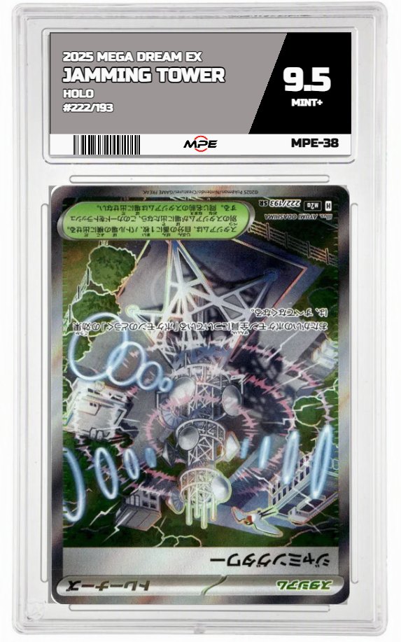 2025 MEGA DREAM EX HOLO #222/193 JAMMING TOWER MPE 9.5 MINT+ — graded card auctioned from the MPE vault