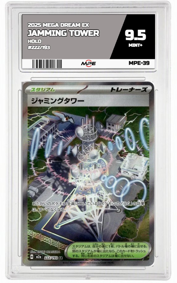 2025 MEGA DREAM EX HOLO #222/193 JAMMING TOWER MPE 9.5 MINT+ — graded card auctioned from the MPE vault