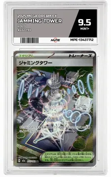2025 POKEMON HOLO #222/193 JAMMING TOWER MPE 9.5 MINT+ — graded card up for auction