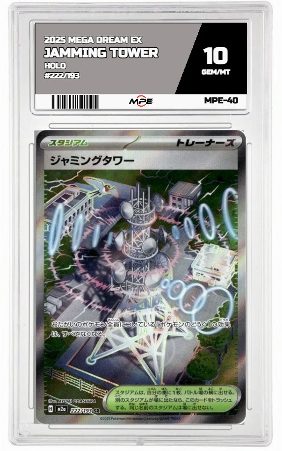 2025 MEGA DREAM EX HOLO #222/193 JAMMING TOWER MPE 10 GEM/MT — graded card auctioned from the MPE vault