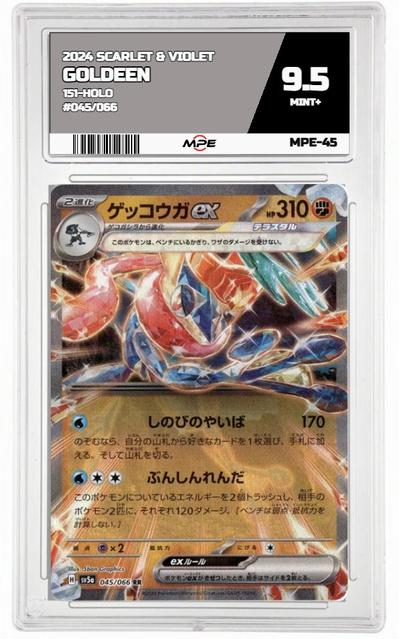 2024 SCARLET & VIOLET 151-HOLO #045/066 GOLDEEN MPE 9.5 MINT+ — graded card auctioned from the MPE vault