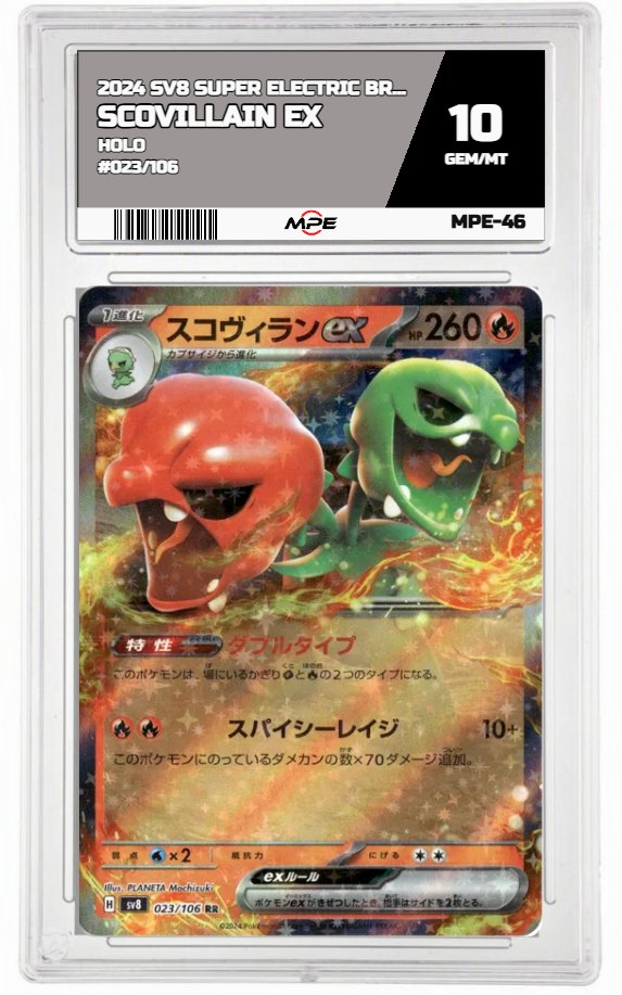 2024 SV8 SUPER ELECTRIC BREAKER HOLO #023/106 SCOVILLAIN EX MPE 10 GEM/MT — graded card auctioned from the MPE vault