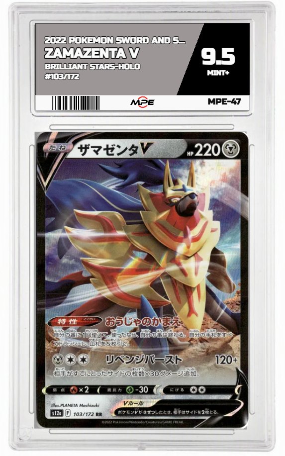2022 POKEMON SWORD AND SHIELD BRILLIANT STARS-HOLO #103/172 ZAMAZENTA V MPE 9.5 MINT+ — graded card auctioned from the MPE vault