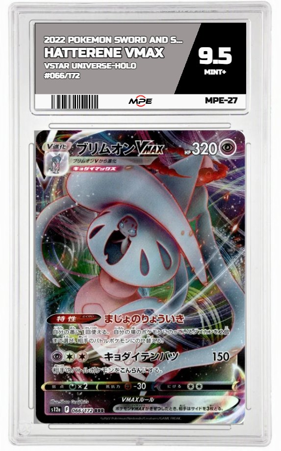 2022 POKEMON SWORD AND SHIELD VSTAR UNIVERSE-HOLO #066/172 HATTERENE VMAX MPE 9.5 MINT+ — graded card auctioned from the MPE vault