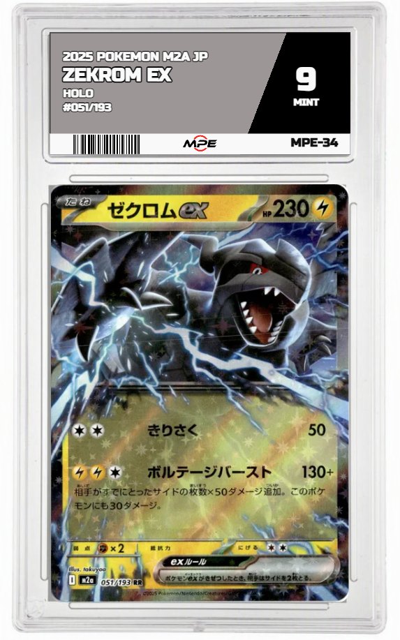 2025 POKEMON M2A JP HOLO #051/193 ZEKROM EX MPE 9 MINT — graded card auctioned from the MPE vault