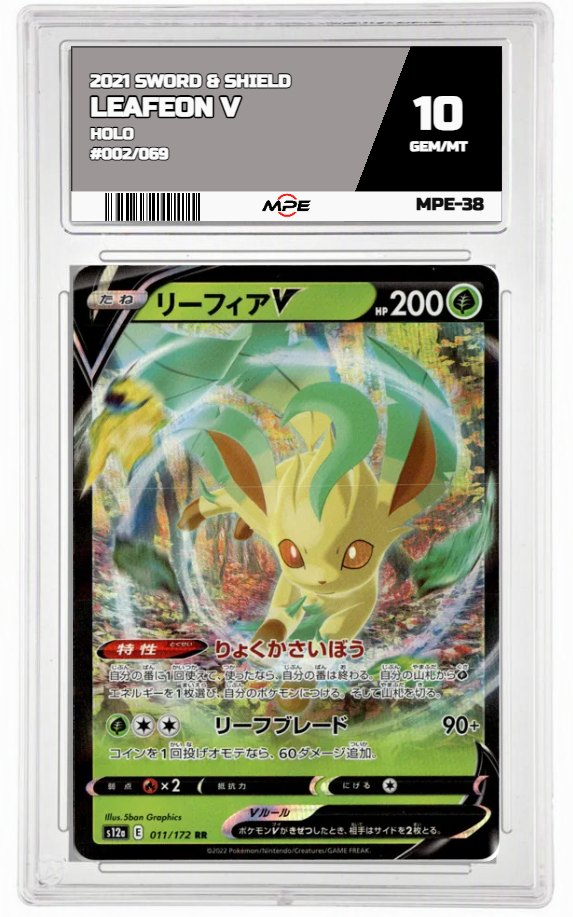 2021 SWORD & SHIELD HOLO #002/069 LEAFEON V MPE 10 GEM/MT — graded card auctioned from the MPE vault