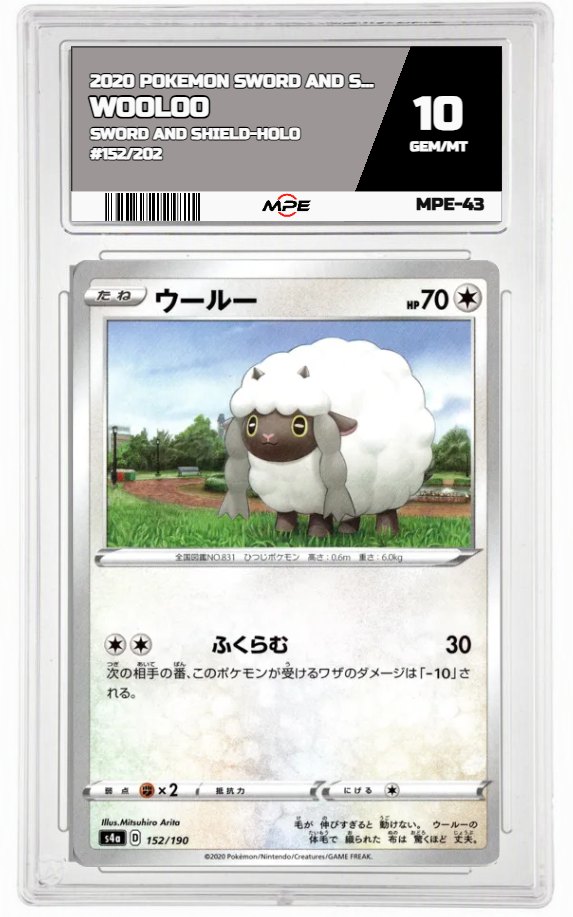 2020 POKEMON SWORD AND SHIELD SWORD AND SHIELD-HOLO #152/202 Wooloo MPE 10 GEM/MT — graded card auctioned from the MPE vault