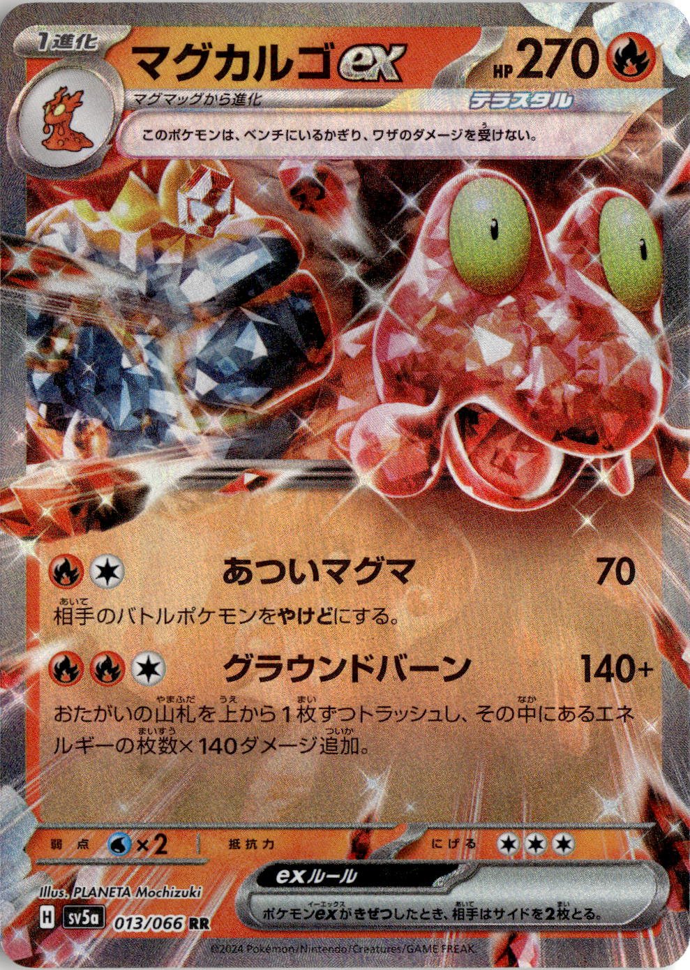2024 Crimson Haze Magcargo Ex graded slab