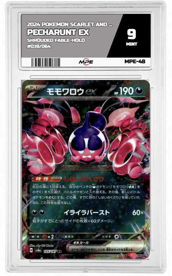 2024 POKEMON SCARLET AND VIOLET SHROUDED FABLE-HOLO #039/064 PECHARUNT EX MPE 9 MINT — graded card auctioned from the MPE vault