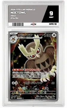 2024 POKEMON HOLO #114/102 NOCTOWL MPE 9 MINT — graded card up for auction