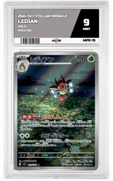 2024 POKEMON HOLO #103/102 LEDIAN MPE 9 MINT — graded card up for auction