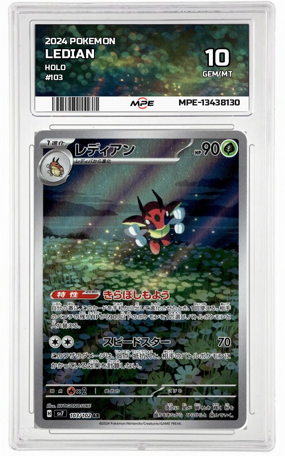 2024 POKEMON HOLO #103 LEDIAN MPE 10 GEM/MT — graded card auctioned from the MPE vault