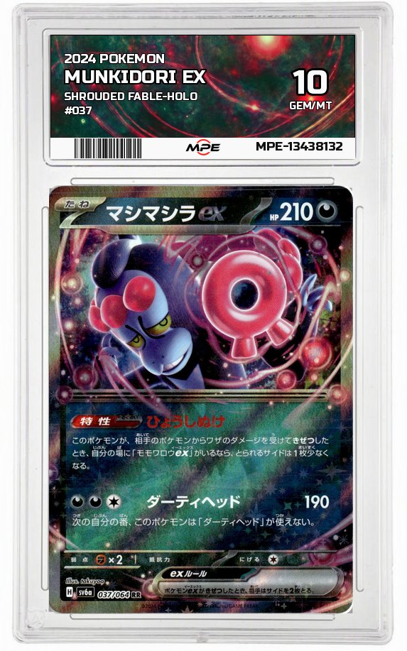 2024 POKEMON SHROUDED FABLE-HOLO #037 MUNKIDORI EX MPE 10 GEM/MT — graded card auctioned from the MPE vault