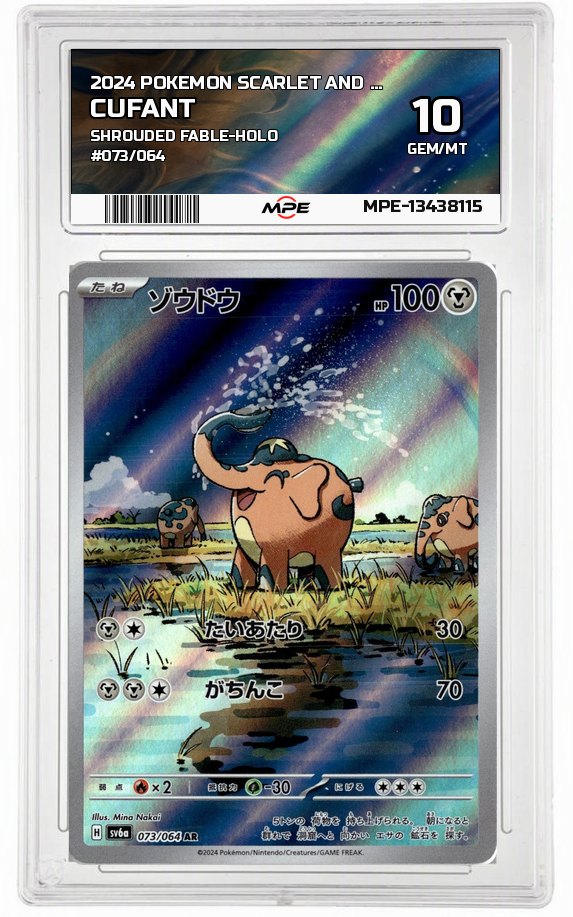 2024 POKEMON SCARLET AND VIOLET SHROUDED FABLE-HOLO #073/064 CUFANT MPE 10 GEM/MT — graded card up for auction