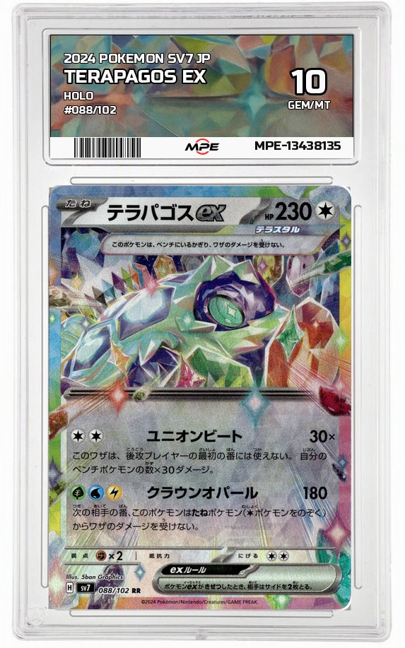 2024 POKEMON SV7 JP HOLO #088/102 TERAPAGOS EX MPE 10 GEM/MT — graded card up for auction